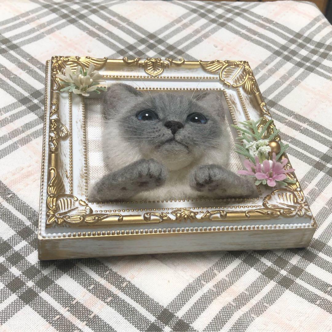 羊毛フェルト 猫 ハンドメイド にゃー