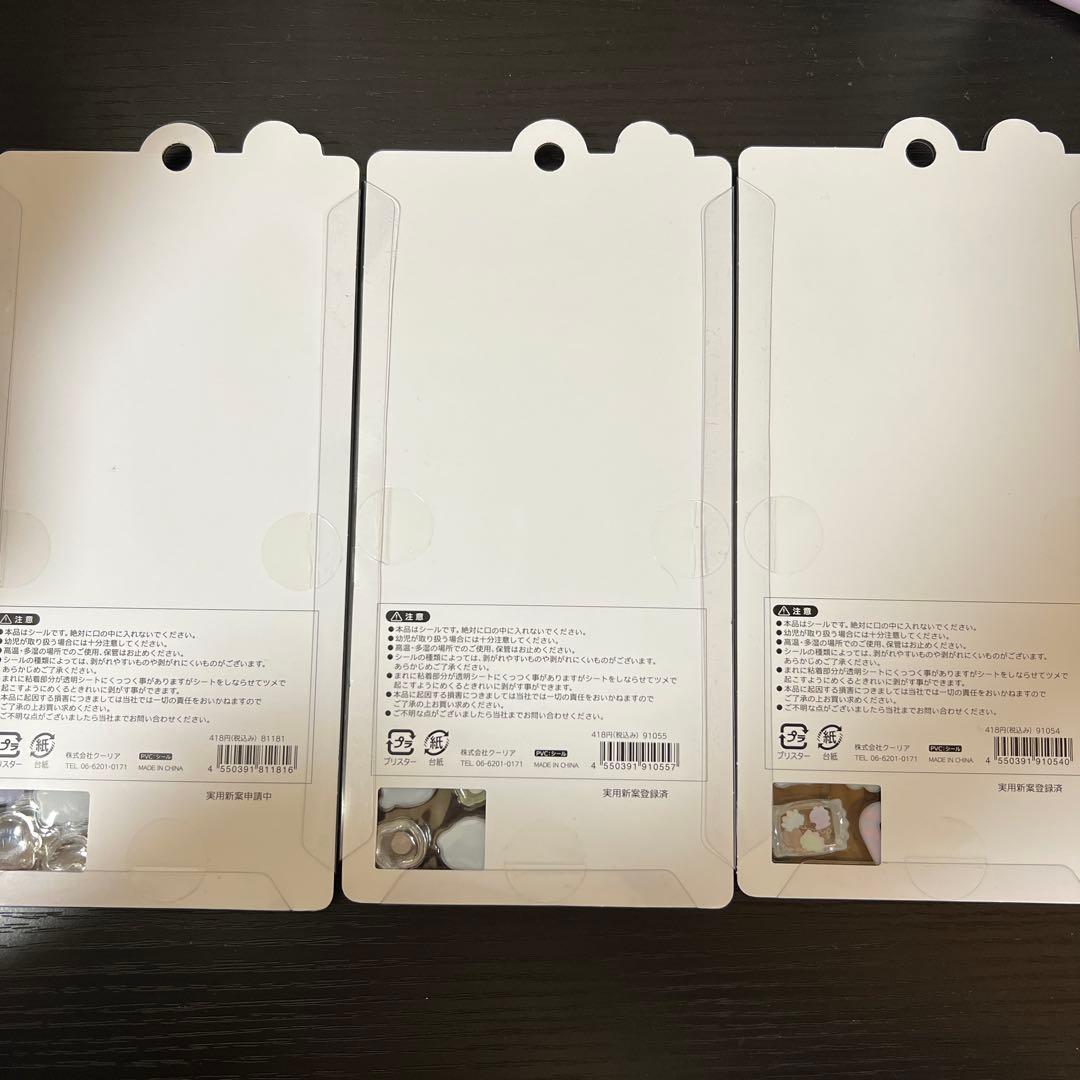 【1/31まで出品】がおがおボンボン　ぴよぴよボンボン　ばけばけボンボン