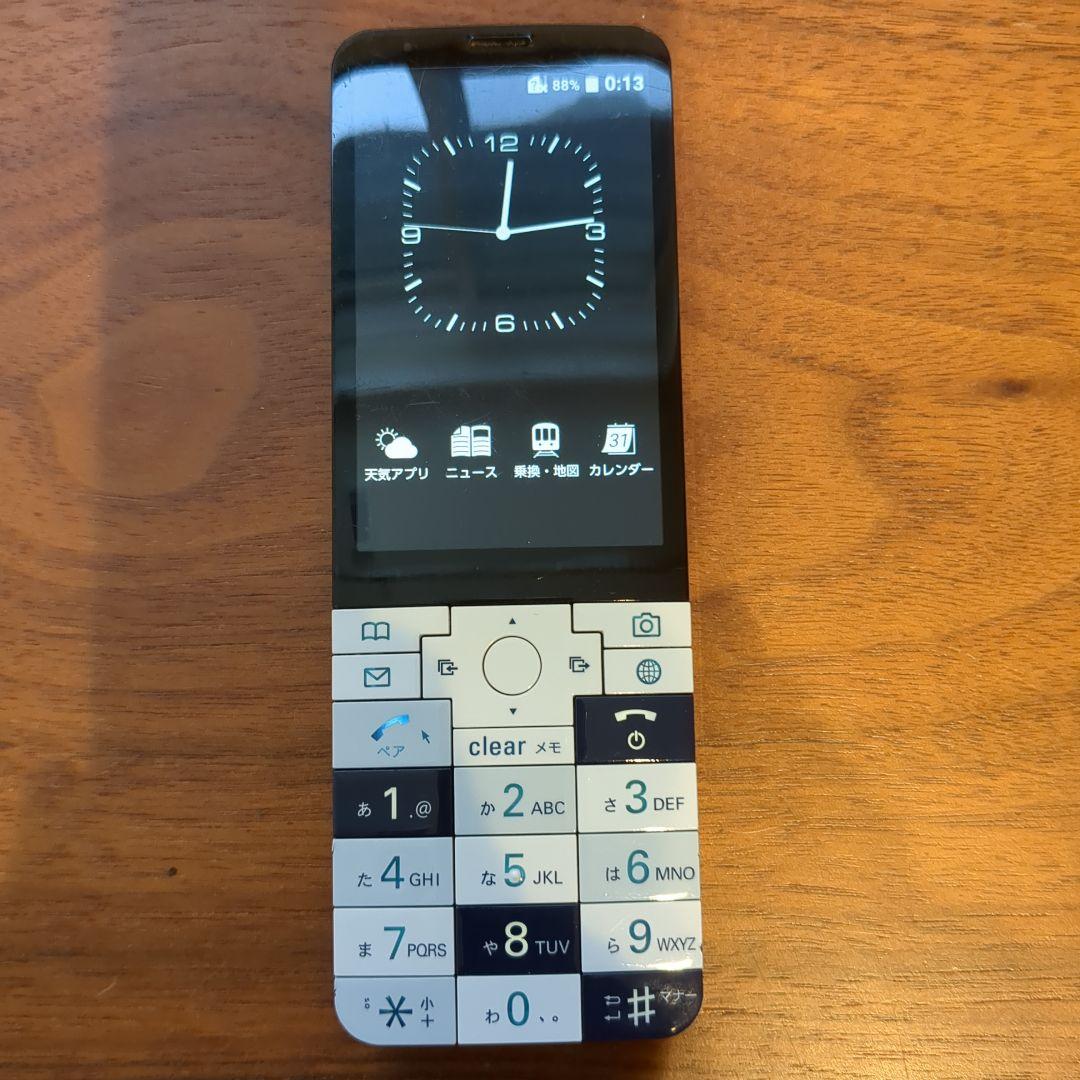 INFOBAR XV 紺色 SIMロック解除済