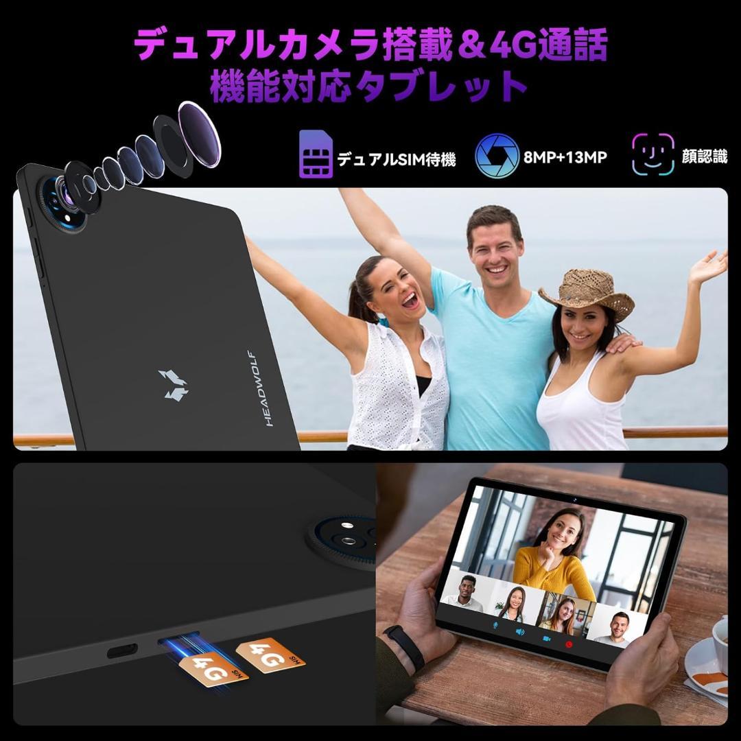 Headwolf WPad7 11インチ Android 15 タブレット