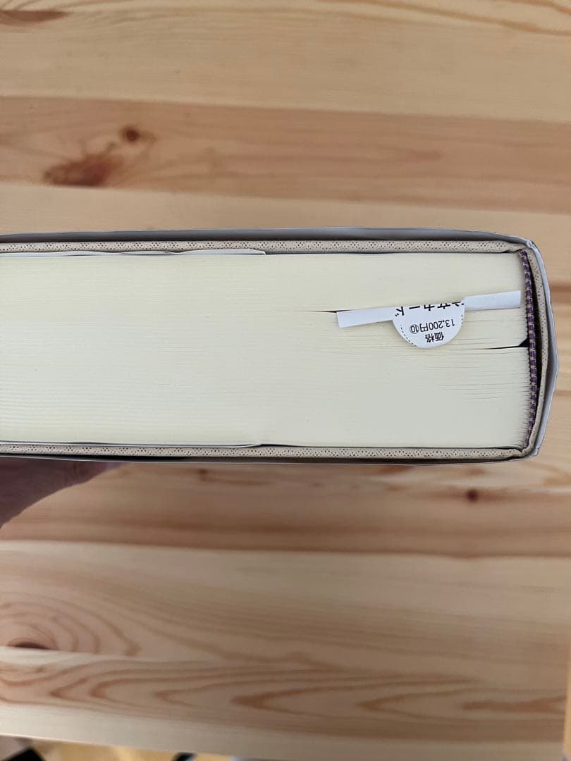 フィナンシャルエンジニアリング デリバティブ商品開発とリスク管理の総体系　第9版