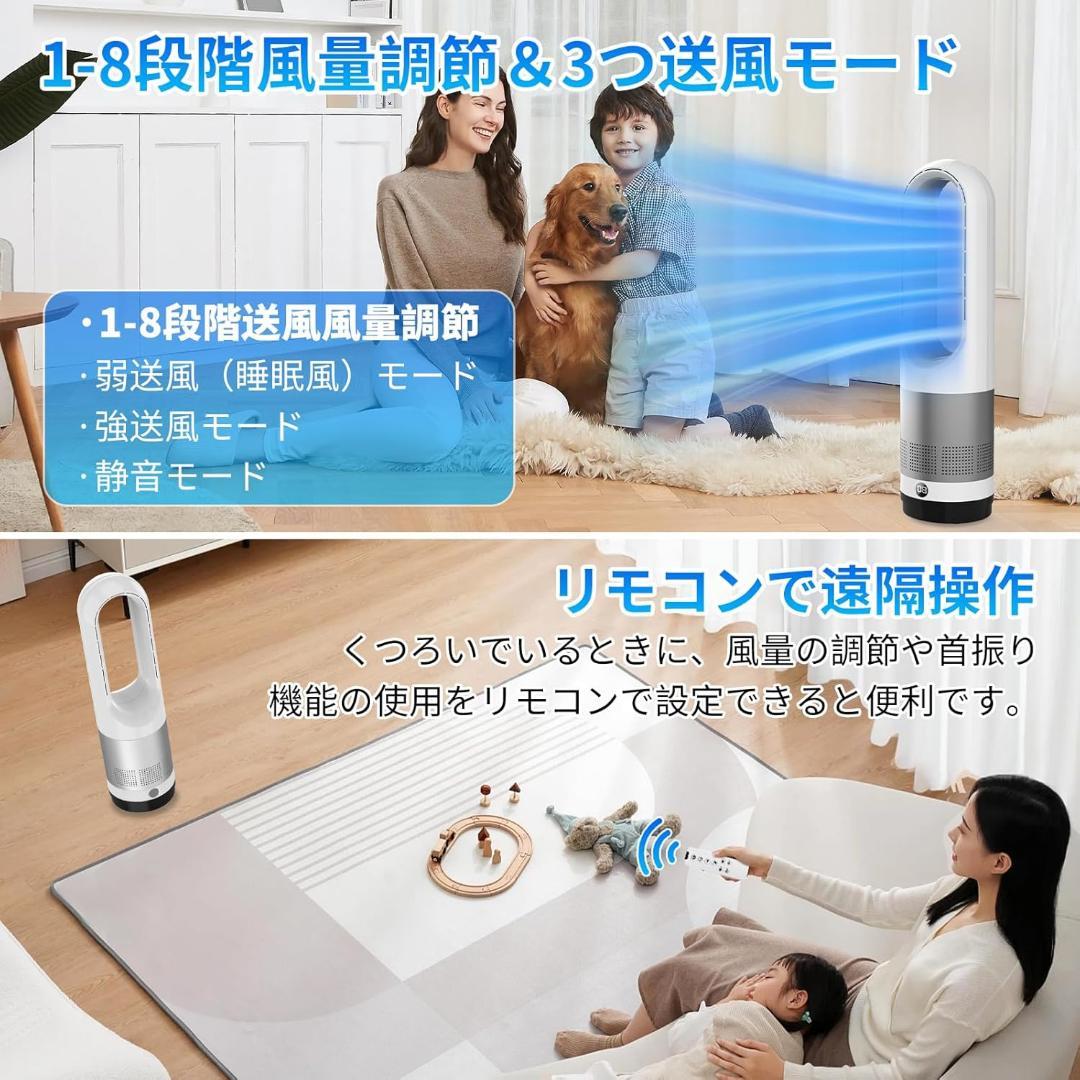 【R1636-73-105】扇風機羽なし タワーファン 8段階風量 100°首振