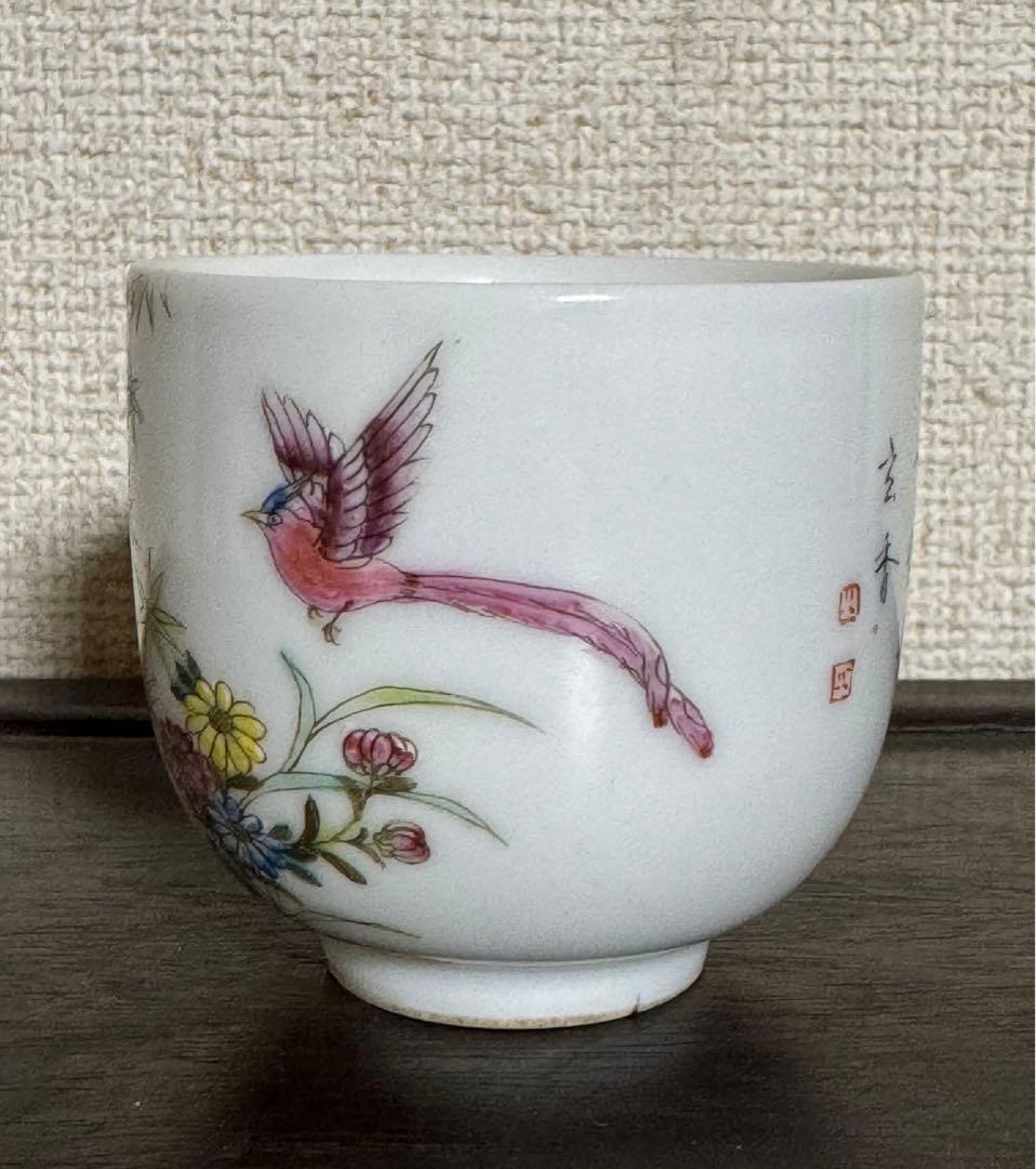 中国骨董　清朝　粉彩花鳥詩文小杯　ぐい呑み(N-23)