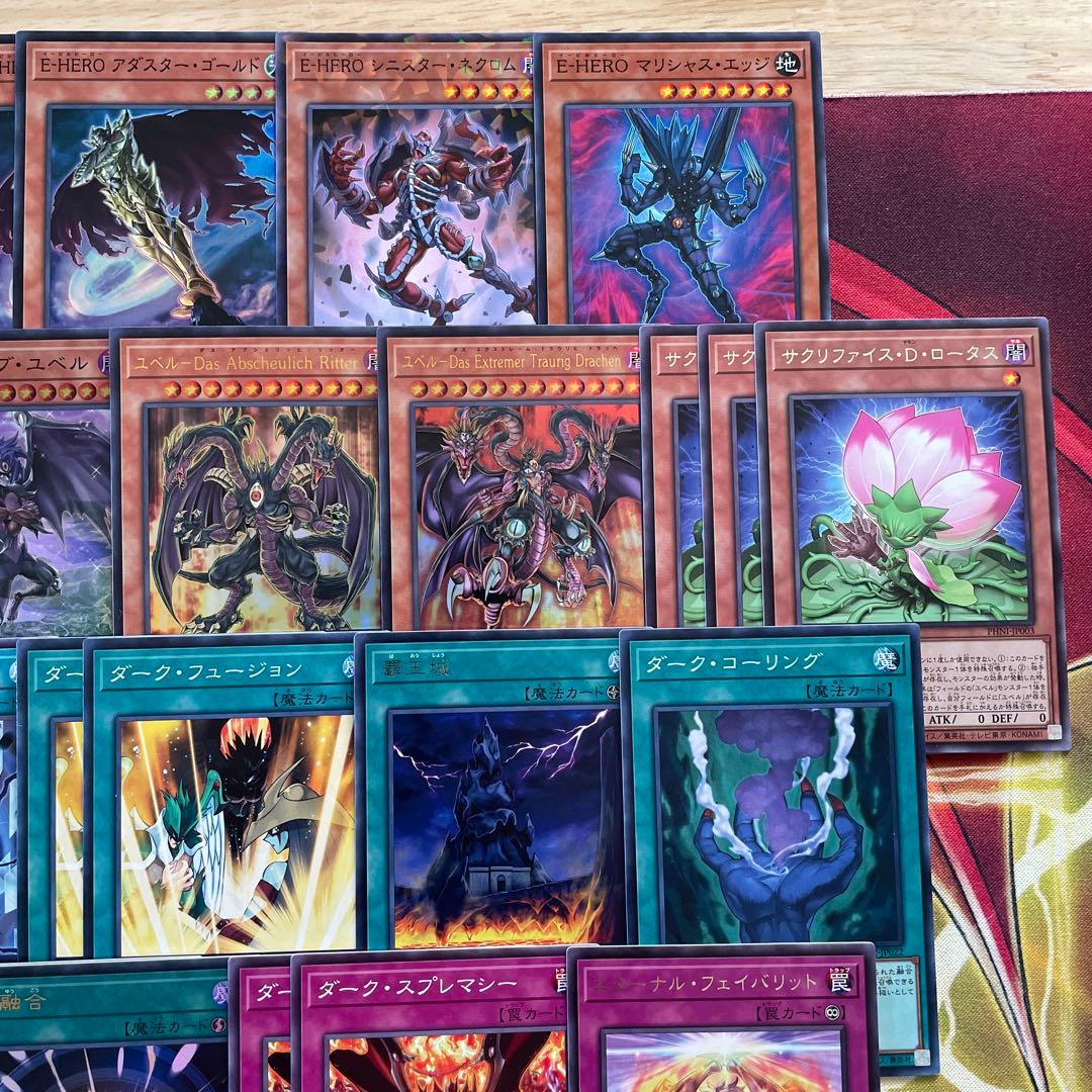 本格構築 ユベルイービルヒーローデッキ E-HEROデッキ シニスターネクロム