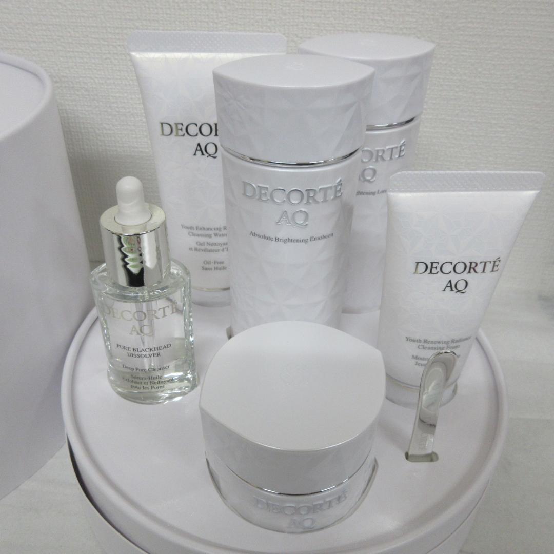 コスメデコルテ AQ ブライト ラディアンス コフレ Ⅱ