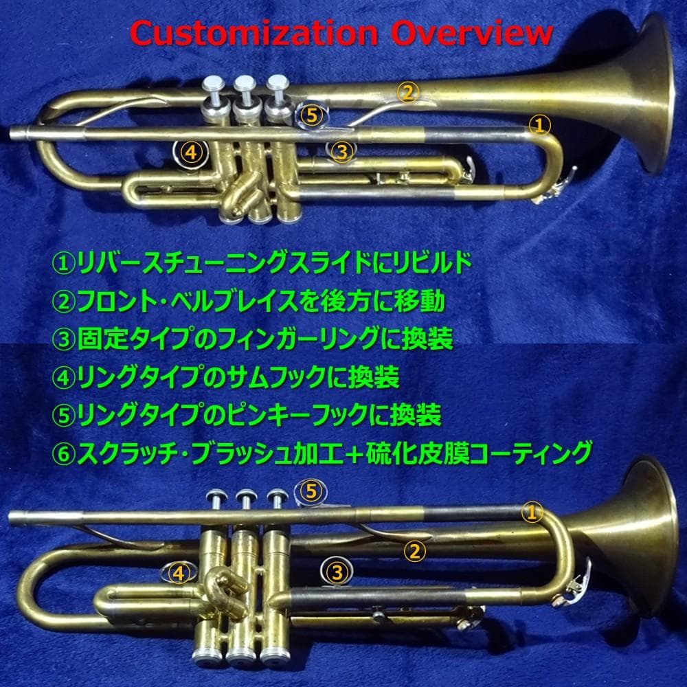 YAMAHA YTR-2320E リバース管 シルキータイプ ビンテージ仕上げ