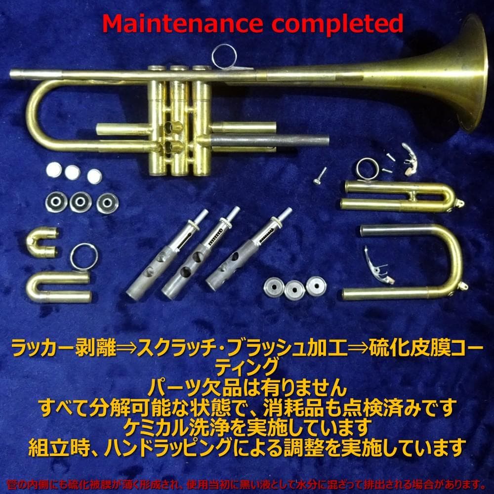 YAMAHA YTR-2320E リバース管 シルキータイプ ビンテージ仕上げ