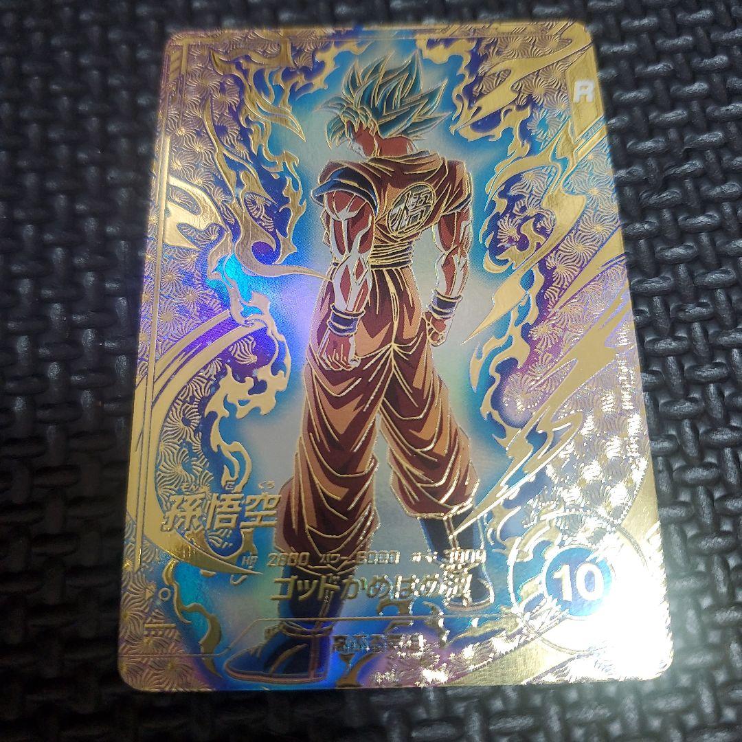 ドラゴンボールダイバーズ PR☆SDVTP-001 孫悟空パラレル 大会プロモ③