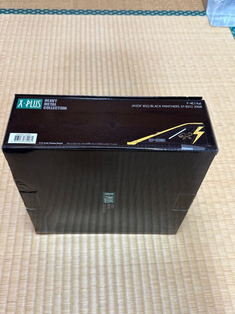 F4-EJ kai ブラックパンサーズ　X-PLUS ダイキャスト戦闘機