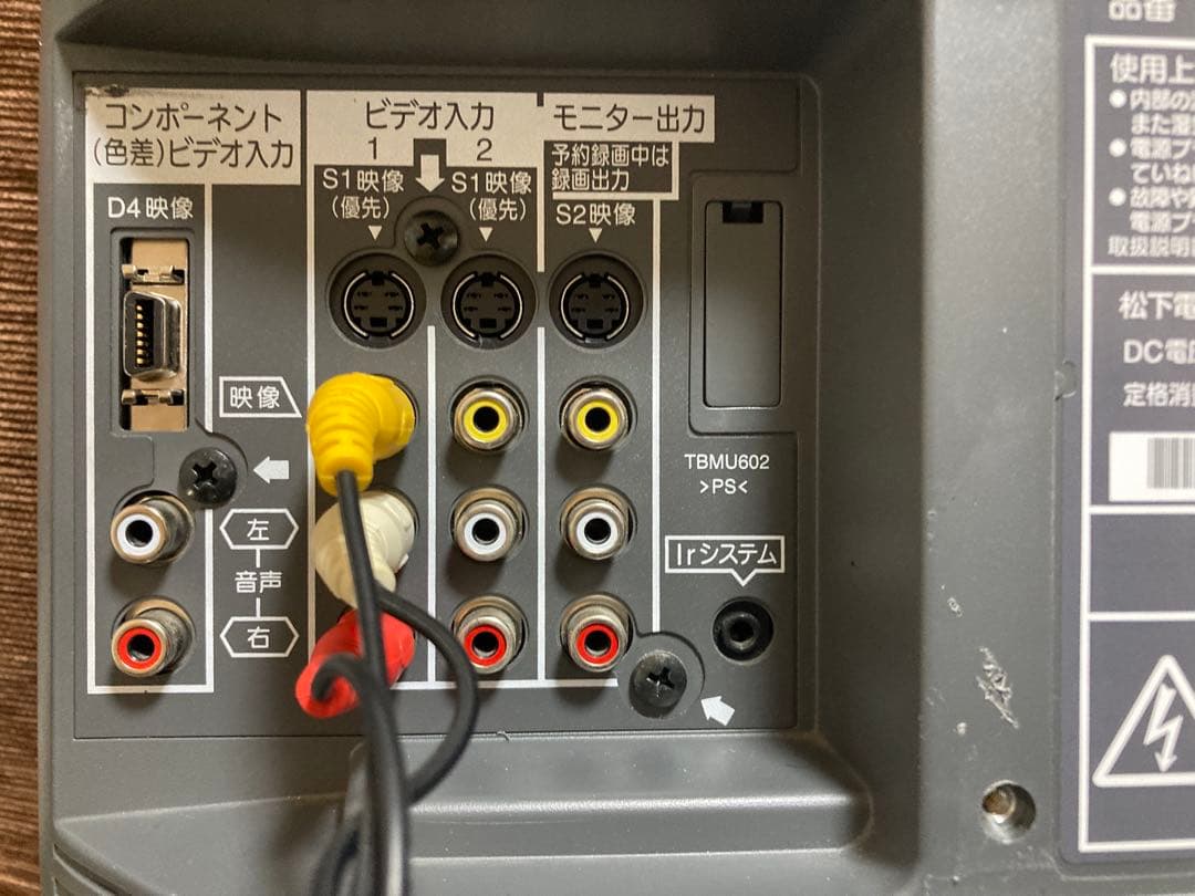 Panasonic VIERA 2006年製（動作確認済み）