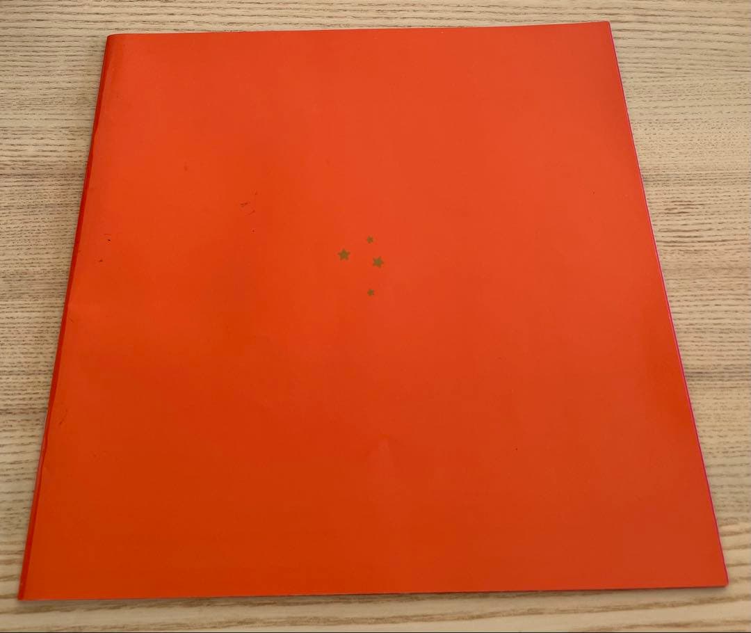 ★希少★ 舞台　夜は短し歩けよ乙女　パンフレット　森見登美彦　田中美保