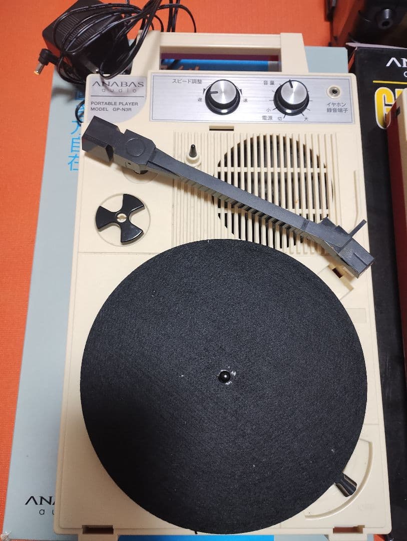 ANABAS ポータブルDJ 3点セット