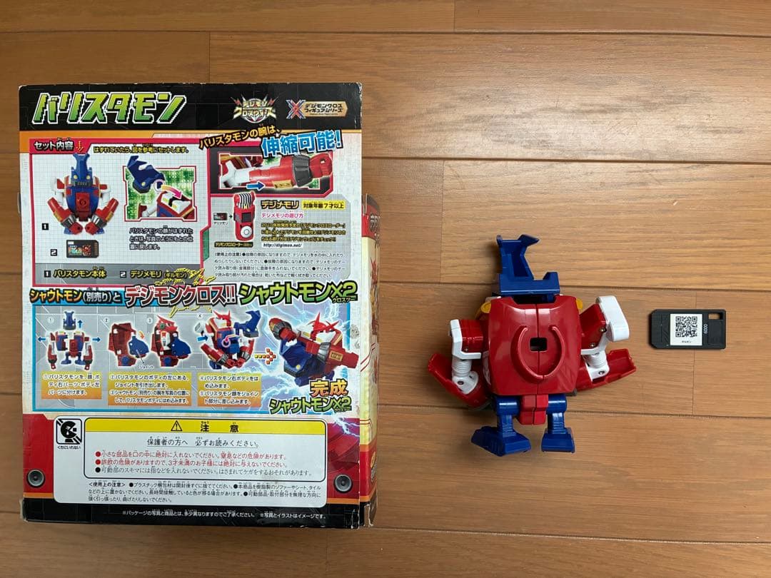 【公式】デジモンクロスウォーズ フィギュア4体 デジメモリ付