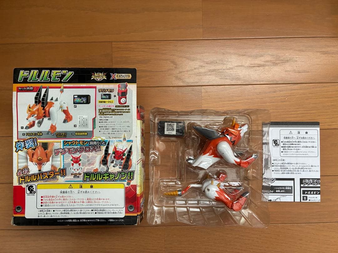 【公式】デジモンクロスウォーズ フィギュア4体 デジメモリ付