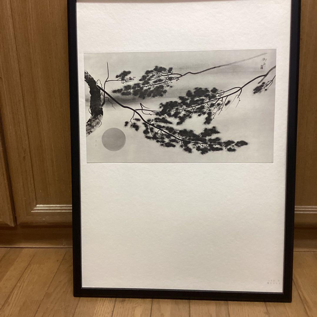 天才画家速水御舟　作品集大作編　便利堂監修　画集NO 51 【圓かなる月】