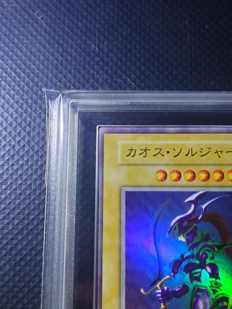 【ARS7】 カオス・ソルジャー バニラ ウルトラ レア EU版