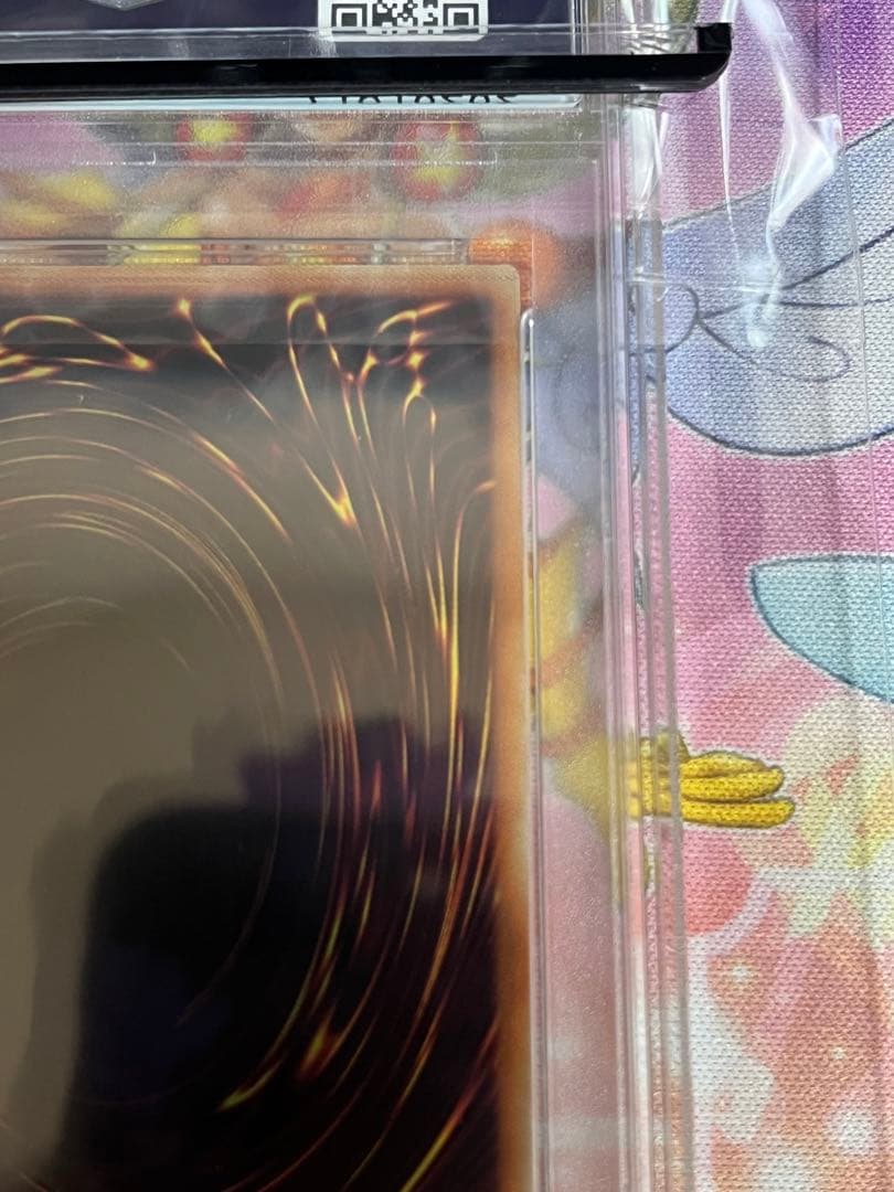 遊戯王　世界12枚のみ　完美品　psa10　スーパー　ブラックホール