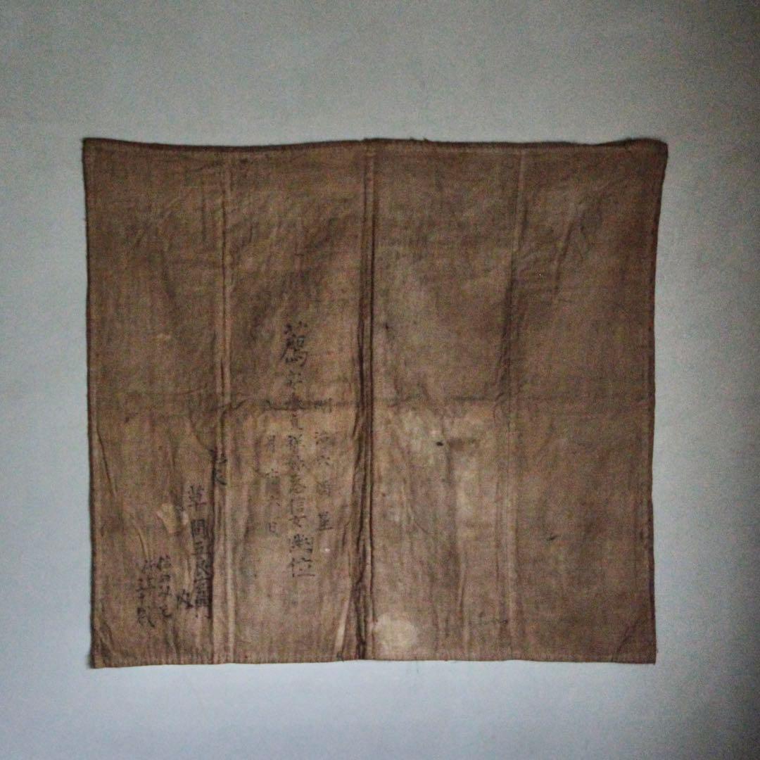 古い 西陣織 銀襴 打敷 花の丸文様 明治六年 古美術 古道具 アンティーク