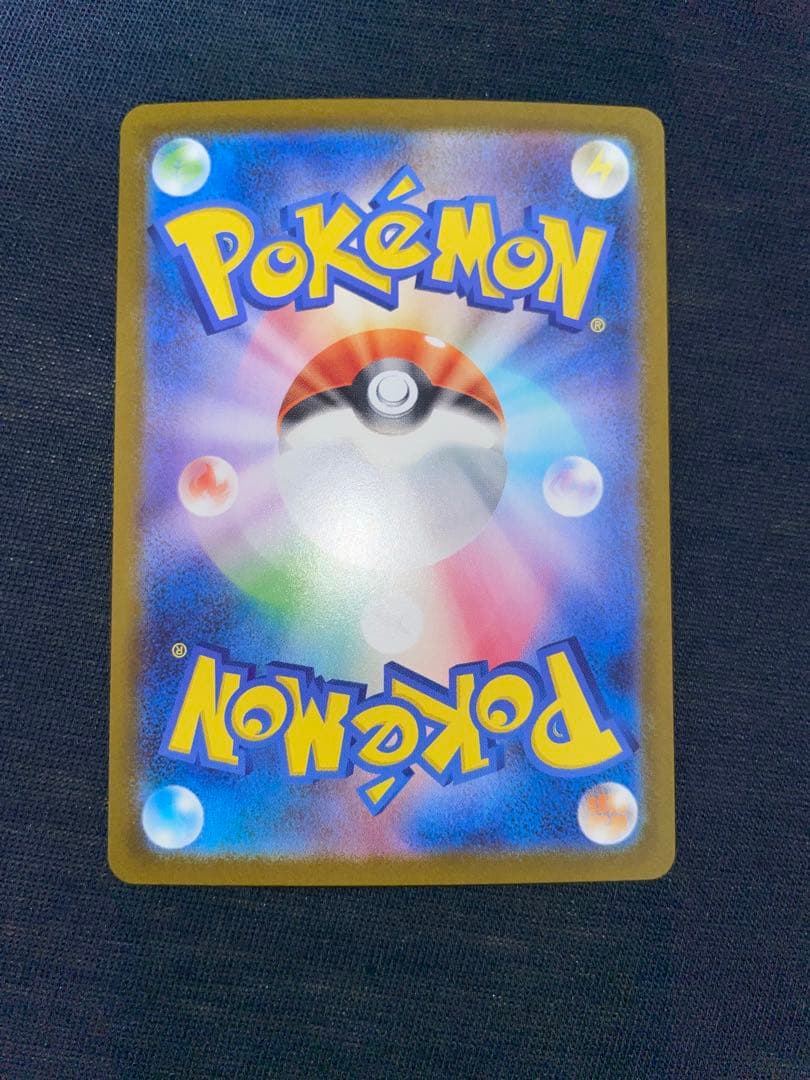 センタリング◎・ワンオーナー品【極美品】リーリエのピッピEX SAR