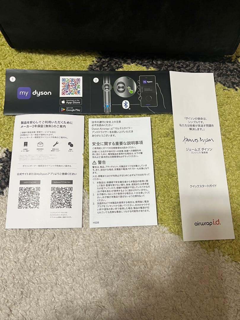Dyson Airwrap i.d.™マルチスタイラー&ドライヤー