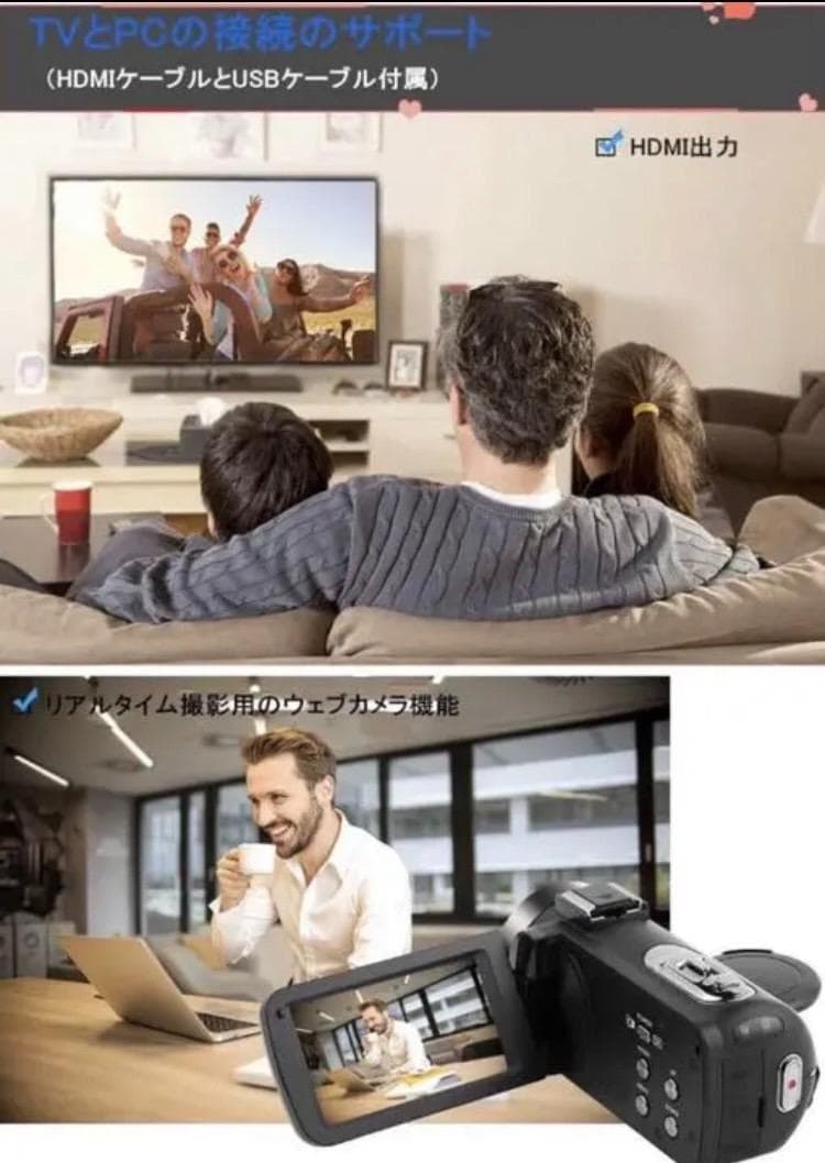 暗闇でも鮮明かつ美しい撮影OK❣Webカメラに早替わり♪❤高性能☆ビデオカメラ