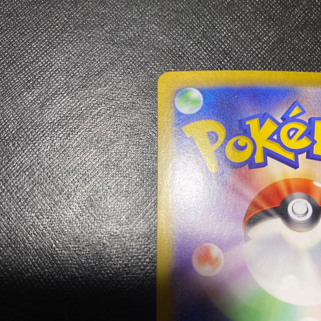 ポケモンカード　ナンジャモ　SAR クレイバースト