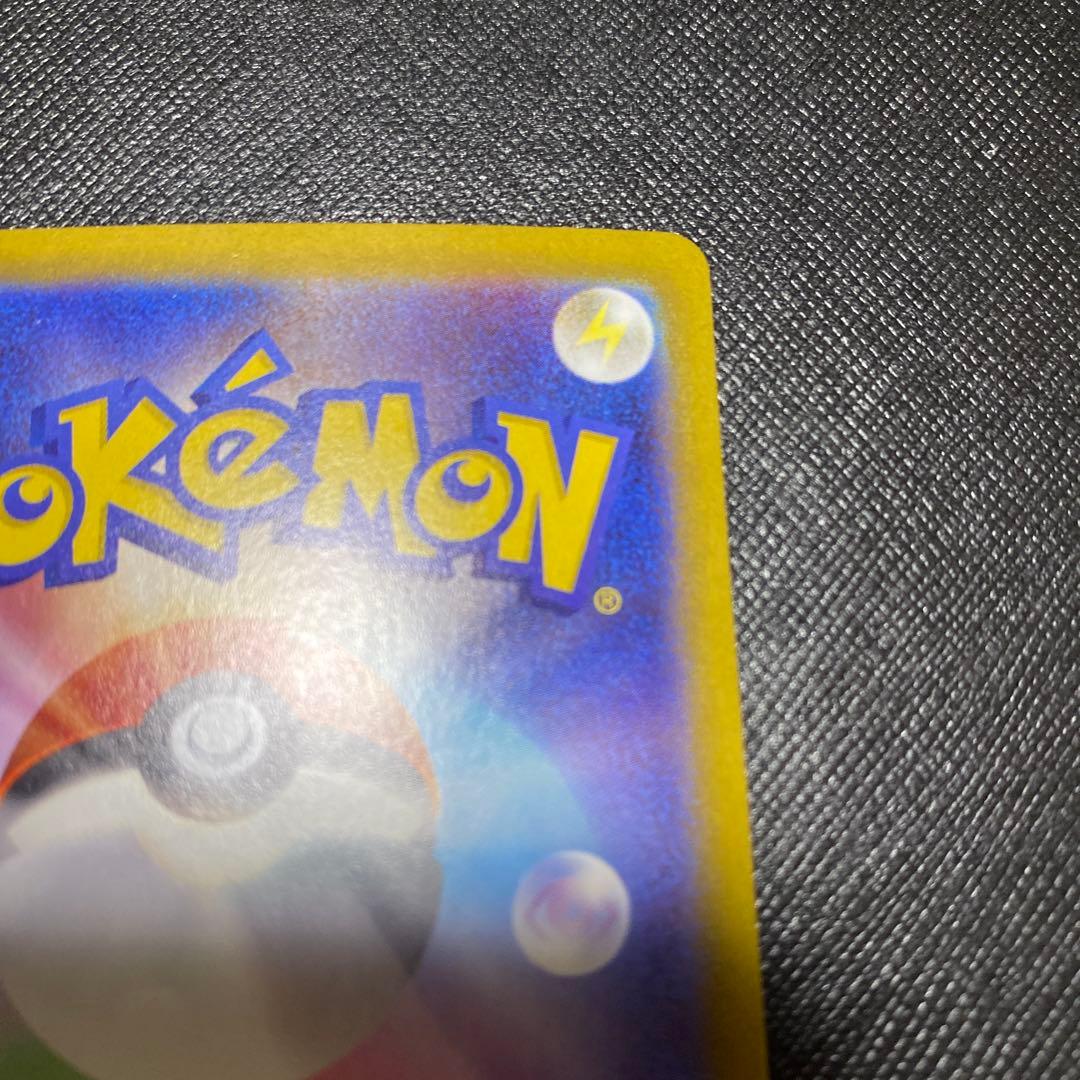 ポケモンカード　ナンジャモ　SAR クレイバースト