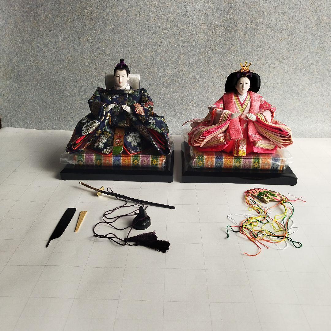 【 未使用・長期保管品】［ひな飾り］内裏雛（男雛 女雛）・親王台
