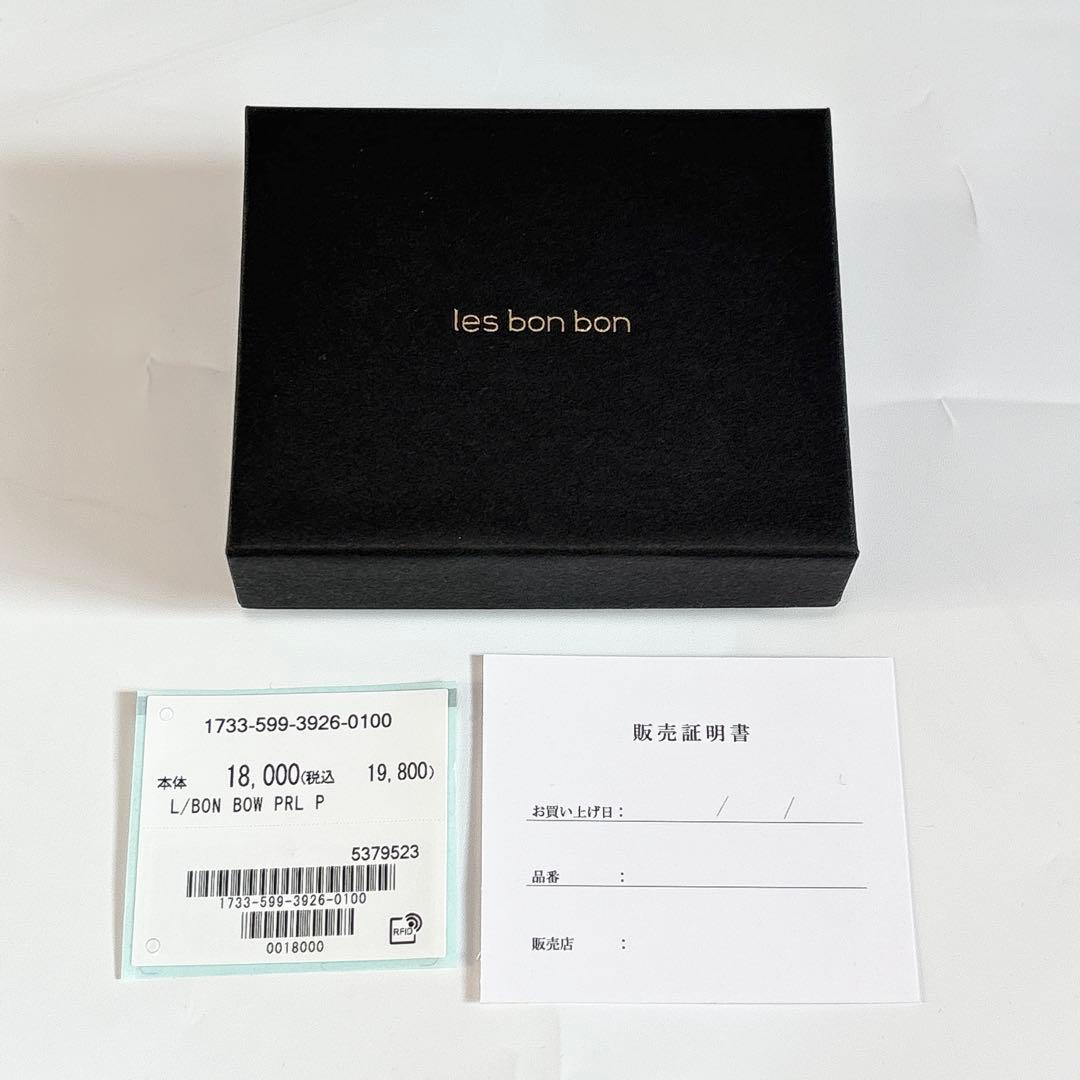 ルボンボン✨les bon bon リボン型パールピアス　ボウパール　10K