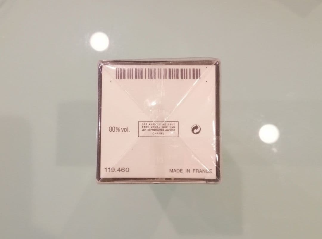 シャネル N゜19 オードゥ トワレット(ヴァポリザター)  100ml