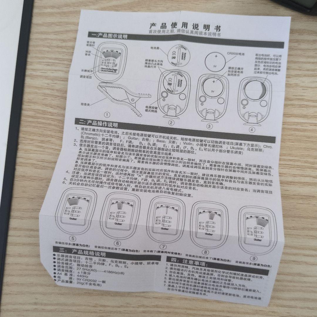 Eastar ヴァイオリン　4／4 ほぼ未使用品