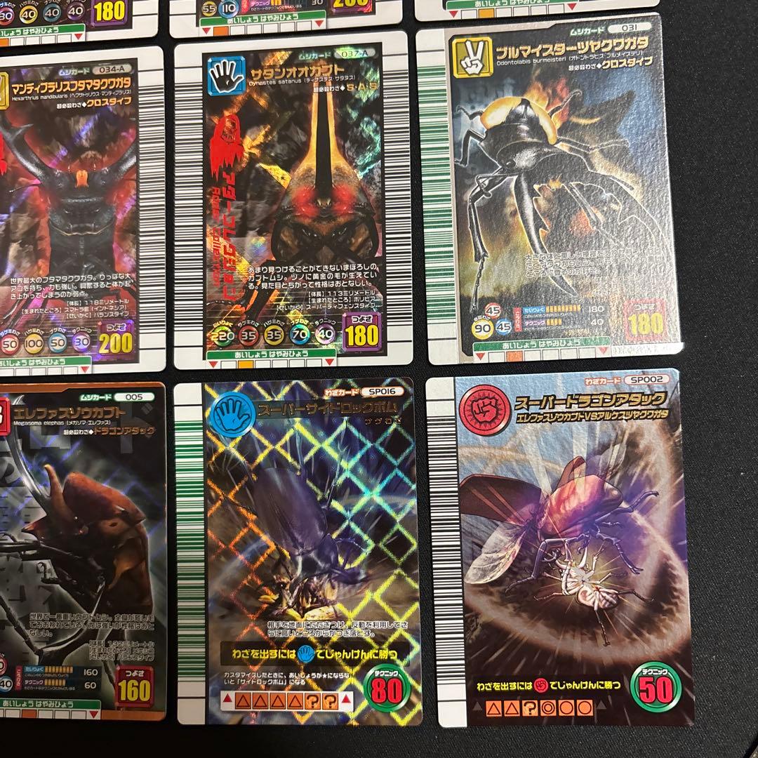 ムシキングカードまとめ売り