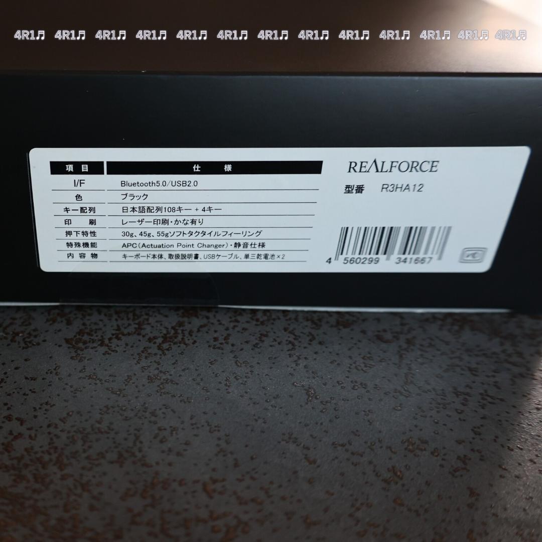 【未開封品】REALFORCE R3HA12 日本語配列 東プレ フルキーボード