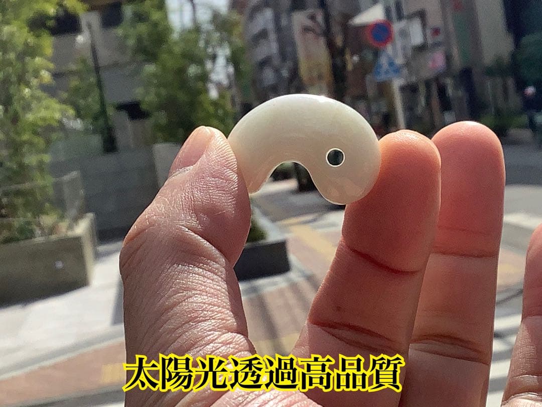 極上物✳きらきら味の素‼️小滝産糸魚川翡翠勾玉　氷の世界へアイスジェイド　鑑別書付