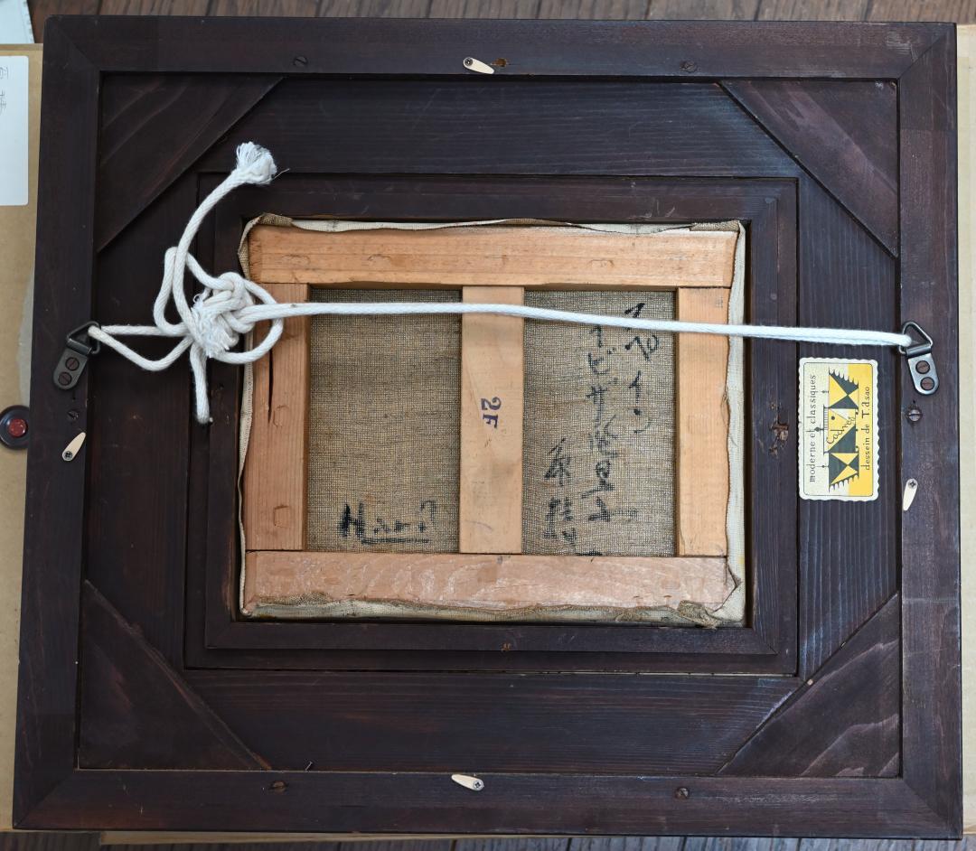 原精一　スペイン イビザ風景　油彩画