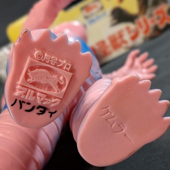 ケムラー「ウルトラマン」登場怪獣（ブルマァク復刻）ヘッダー付ソフビフィギュア