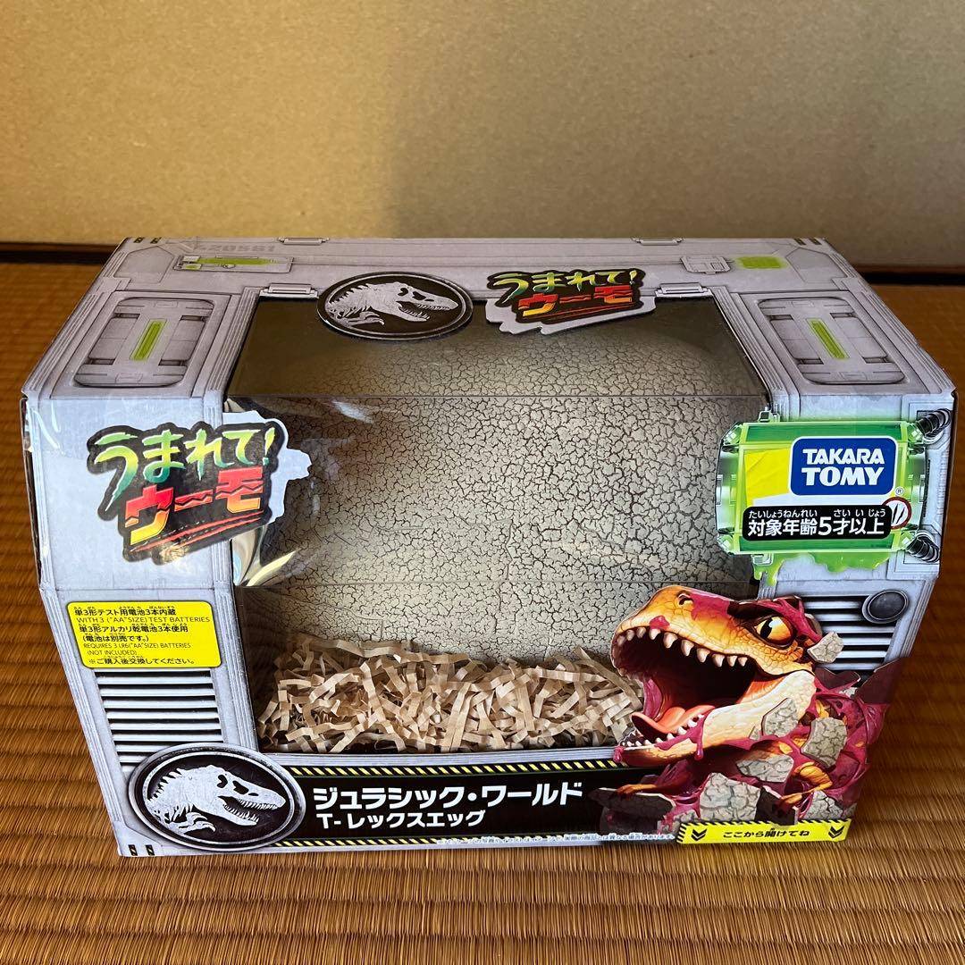新品未開封タカラトミーうまれて！ウーモ ジュラシック・ワールドT-レックスエッグ