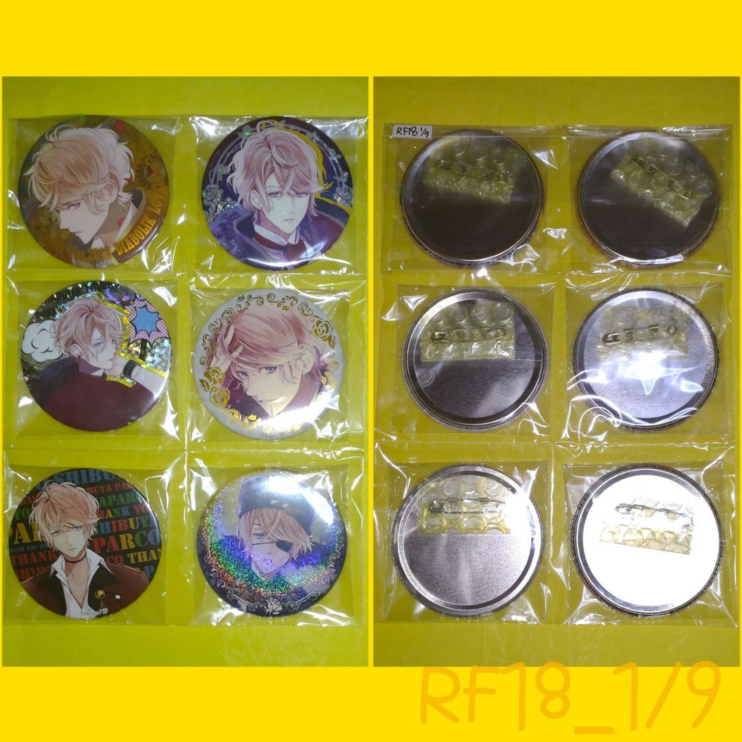 公*o様 [RF18] ディアラバ シュウ 缶バッジ 50個 リジェフェス フォ