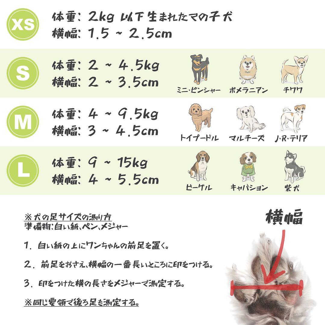 ワンちゃんの靴、36枚入、イエロー、XS 犬用靴下、滑り止め、滑らない