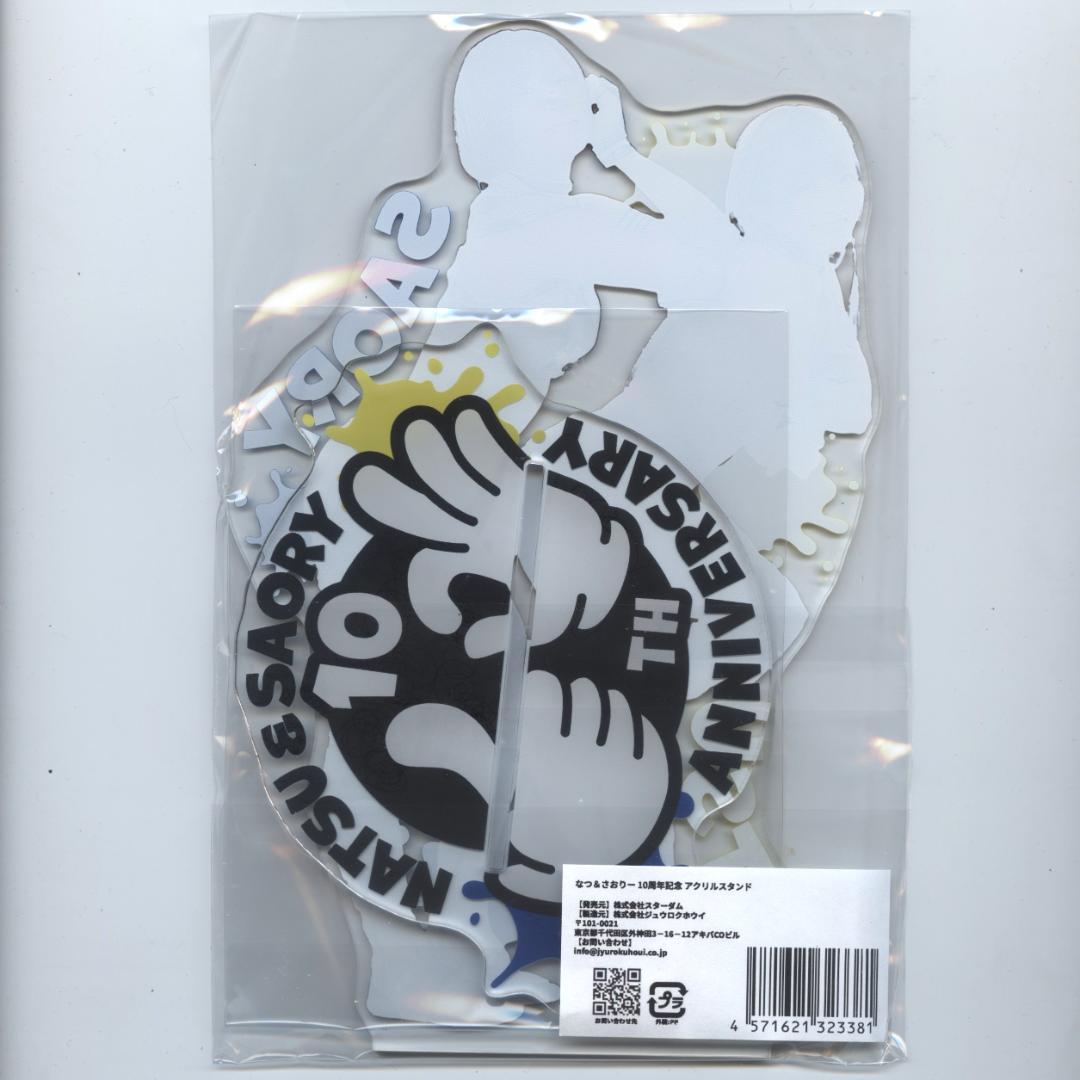 なつぽい 安納サオリ BIGアクリルスタンド スターダム STARDOM