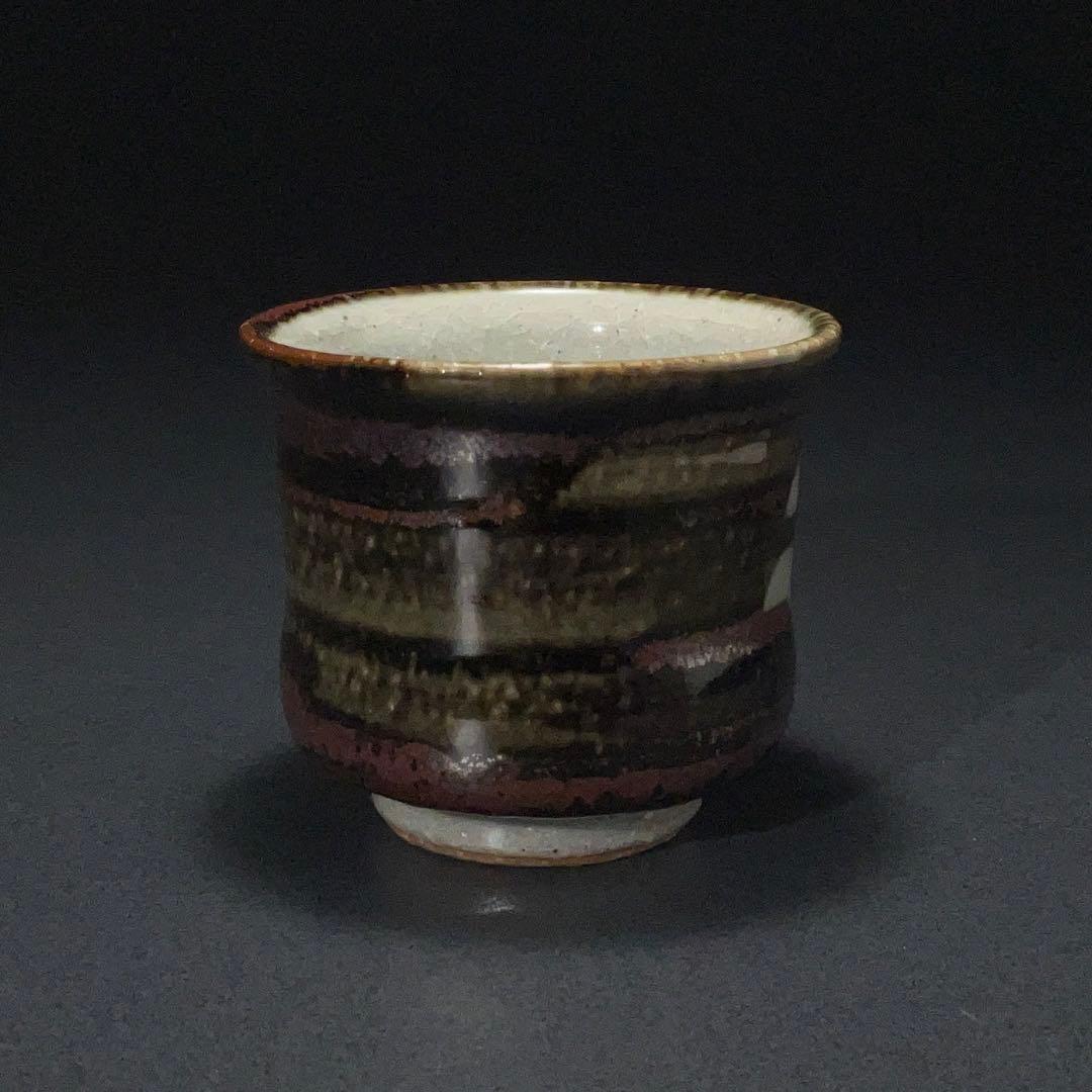 【ぐい呑・盃】袖師焼　尾野晋也作 酒盃 　酒器　花図　共箱　R1204ダU3