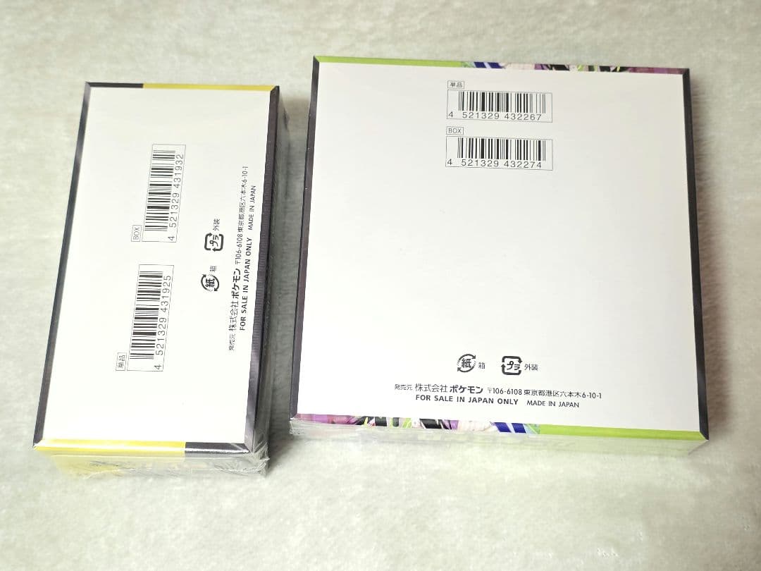 ムニキスゼロ　メガドリーム　BOXシュリンク付き