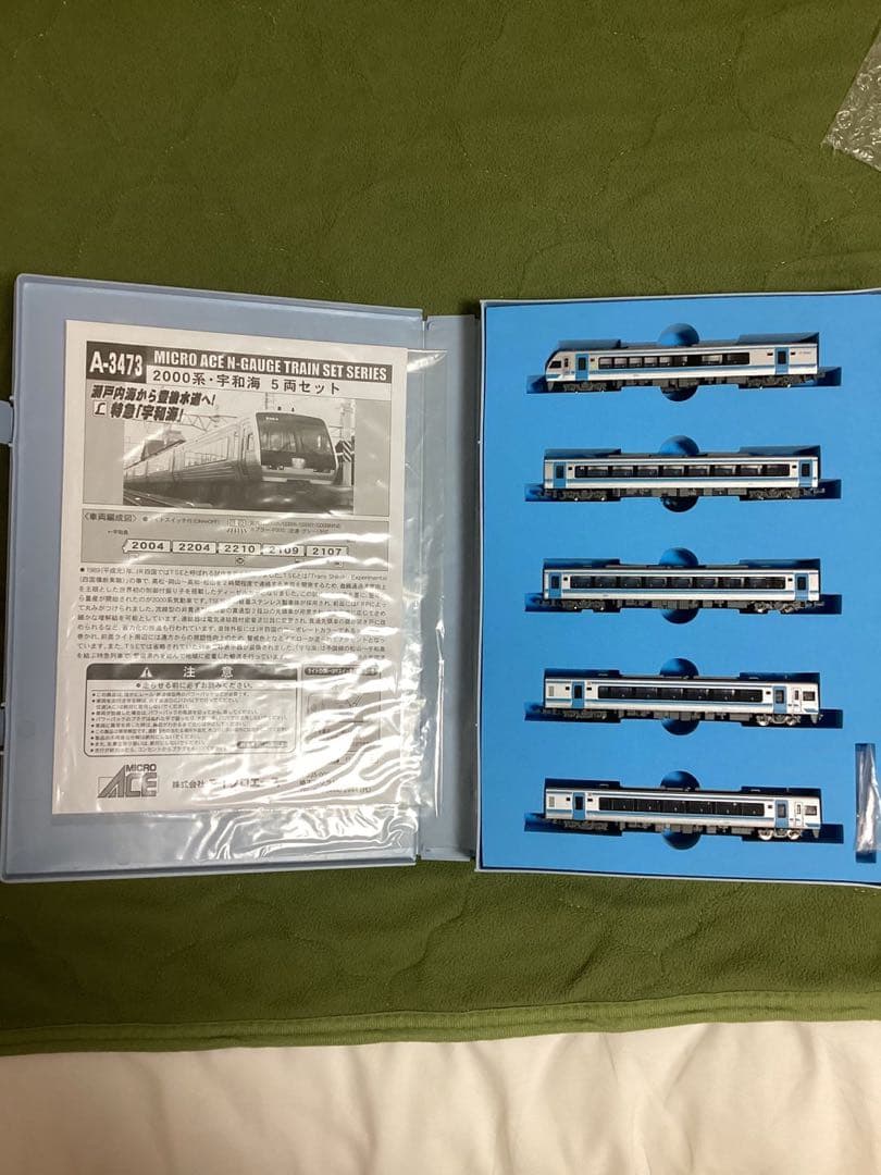 MICRO ACE A-3473 2000系 Nゲージ列車セット