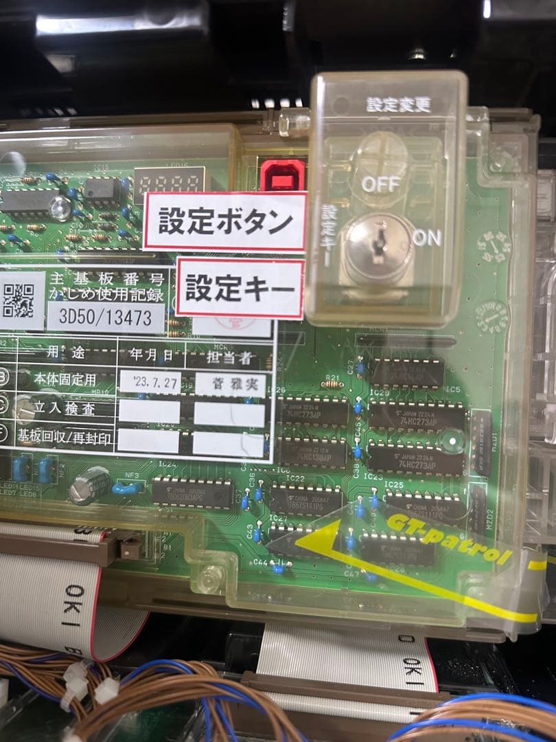 大*福様 戦国乙女4 カスタム多数！詳しくは概要にて 愛媛県引き取りは６万6千円