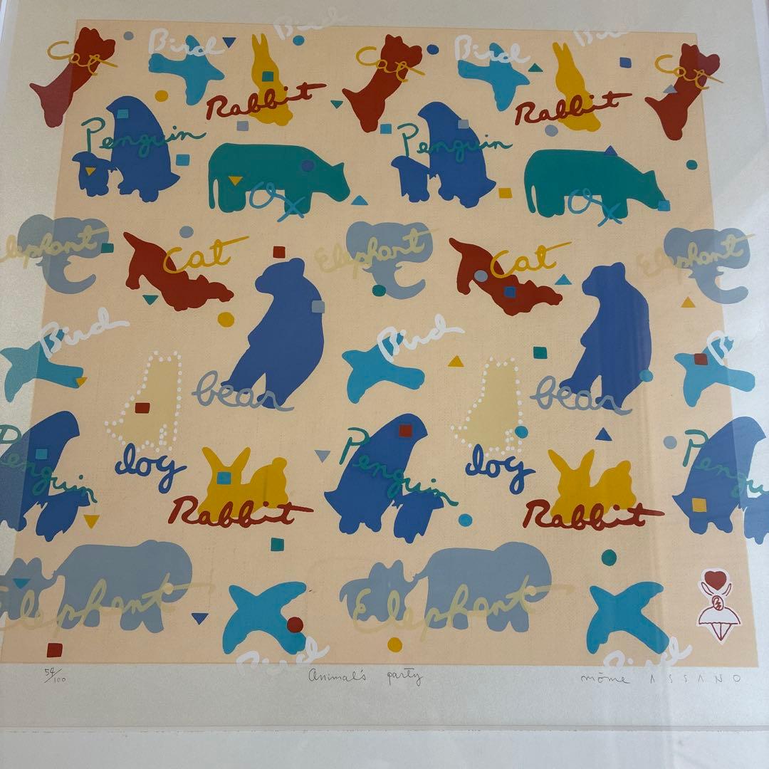 浅野モオム　版画　animal's party