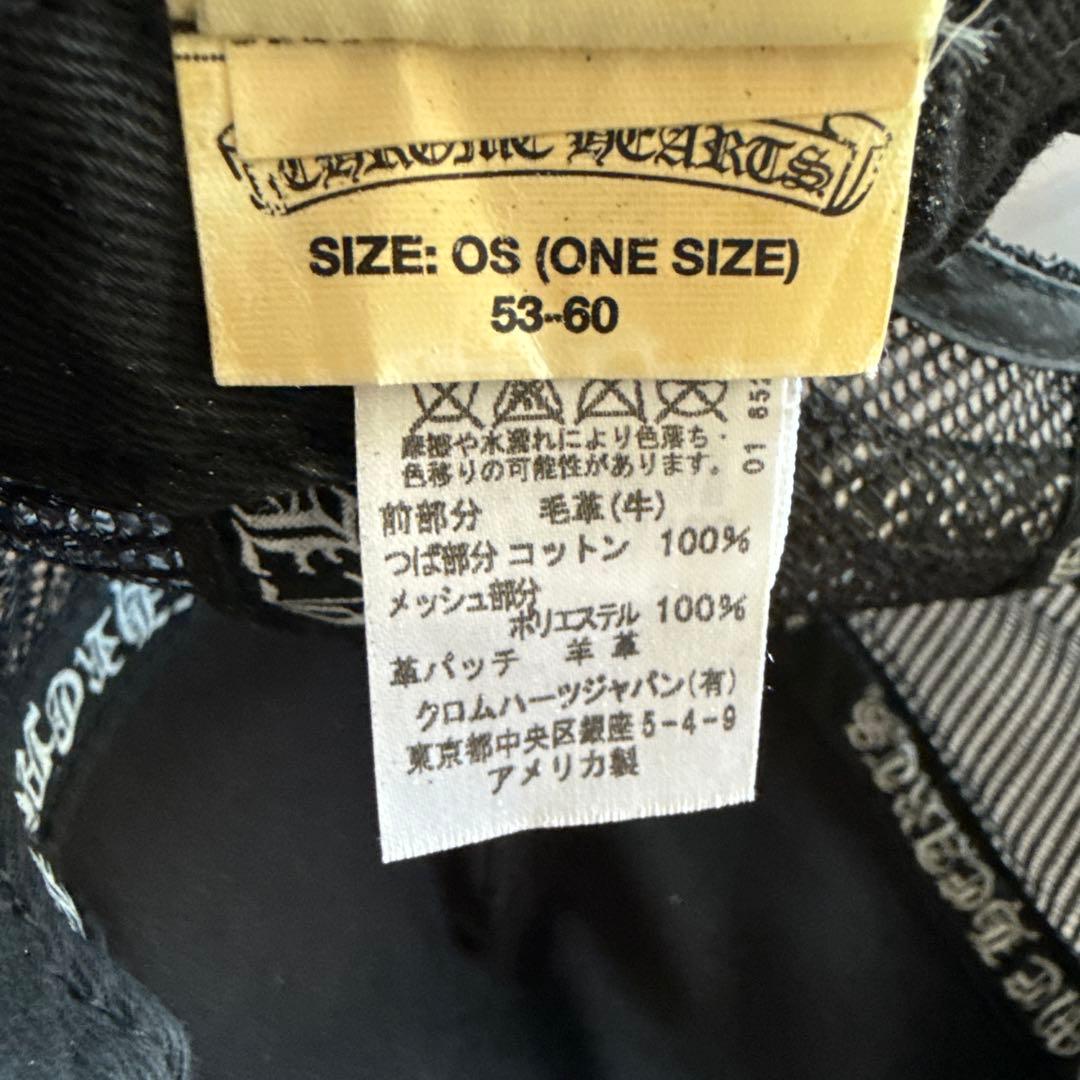 【美品】CHROME HEARTS ヒョウ柄キャップ