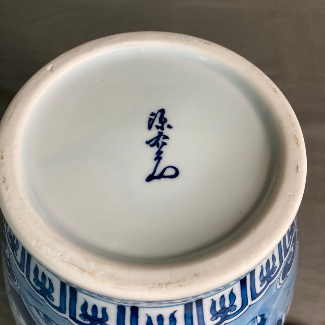 【源右衛門】古伊万里の伝統　日本の名窯　舘林源右衛門作　染付波兎滝登鯉文　蓋壷