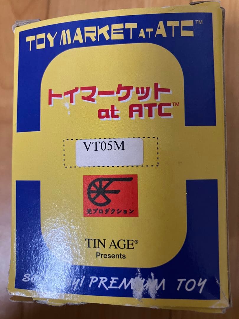 TOY MARKET 鉄人28号 ソフビミニトイ VT05M 1000個限定