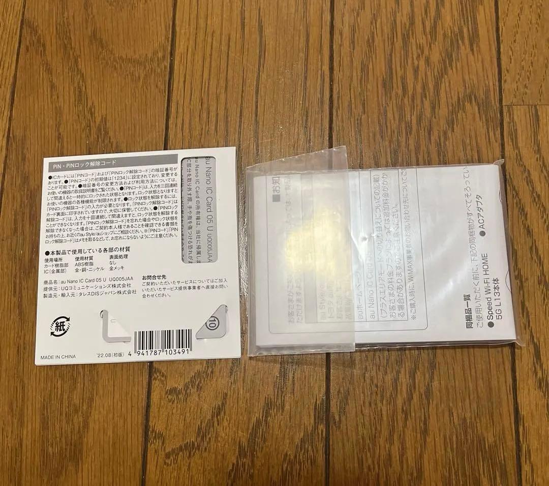 WiMAX Speed Wi-Fi  5G L13 ホワイト