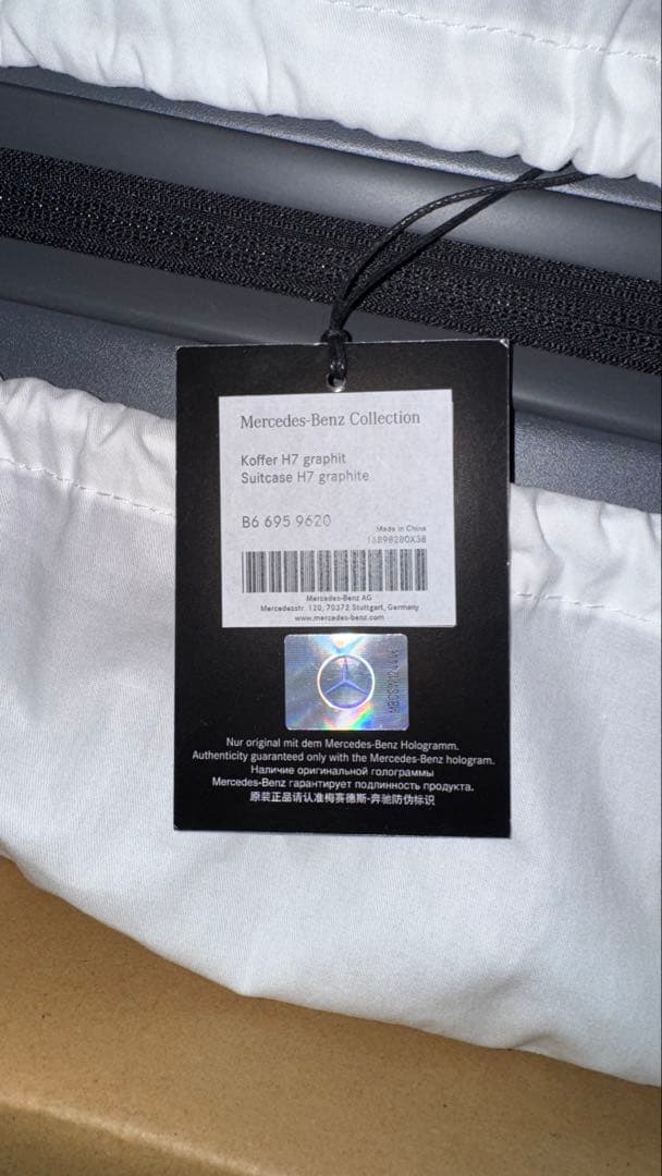 新品未使用ベンツ純正HORIZN STUDIOSスーツケース グラファイト90L